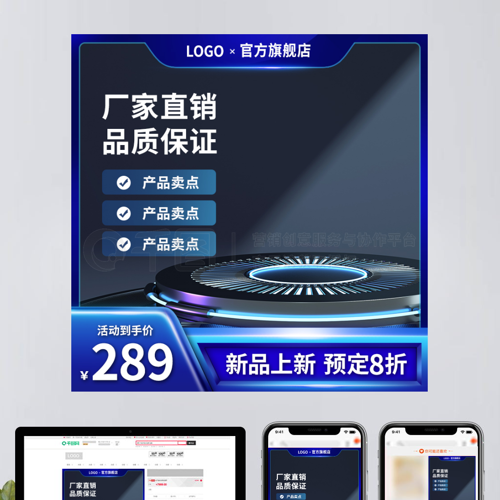 蓝韵生活 简约五金与美妆的跨界智慧