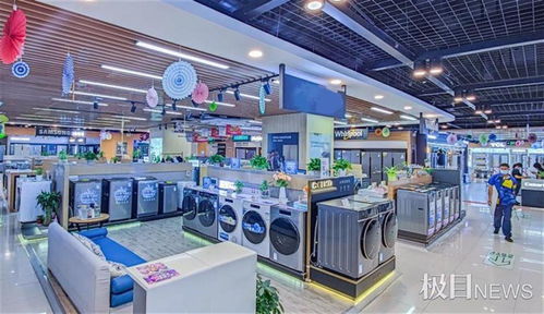 家电价格回落 多重因素驱动市场回归理性